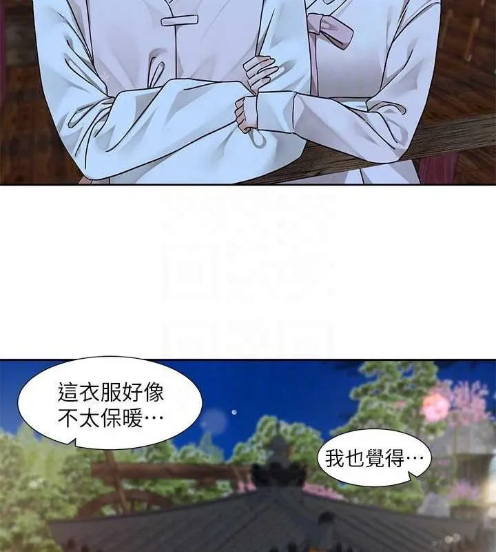 社团学姊-第212話-李舒欣只有我想色色嗎?! - 图片 43