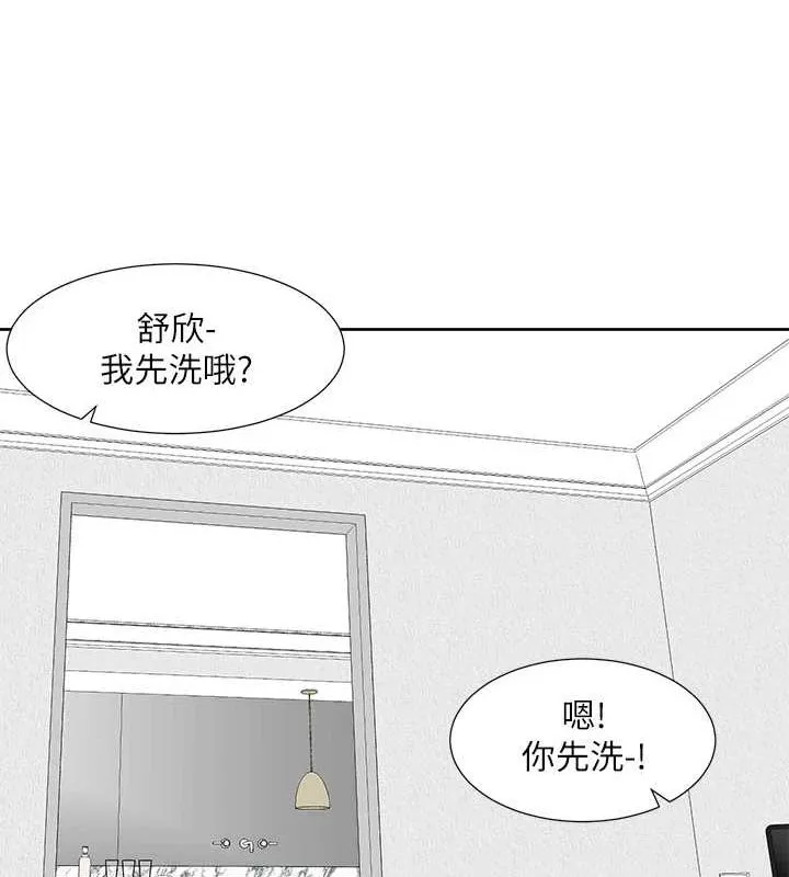社团学姊-第212話-李舒欣只有我想色色嗎?! - 图片 46