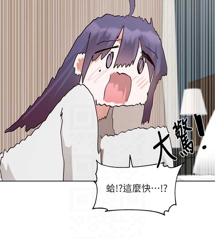 社团学姊第212話-李舒欣只有我想色色嗎?!