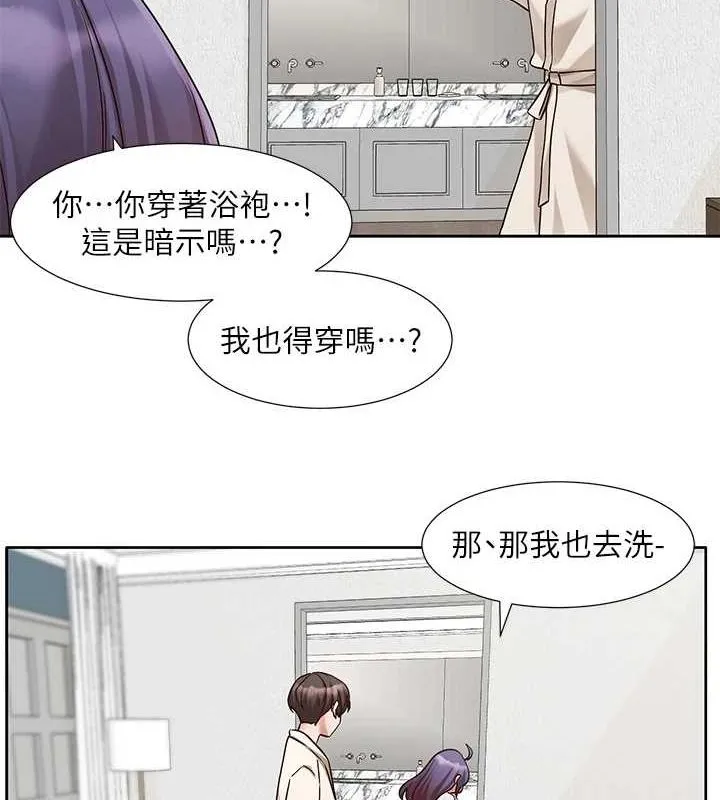 社团学姊-第212話-李舒欣只有我想色色嗎?! - 图片 55