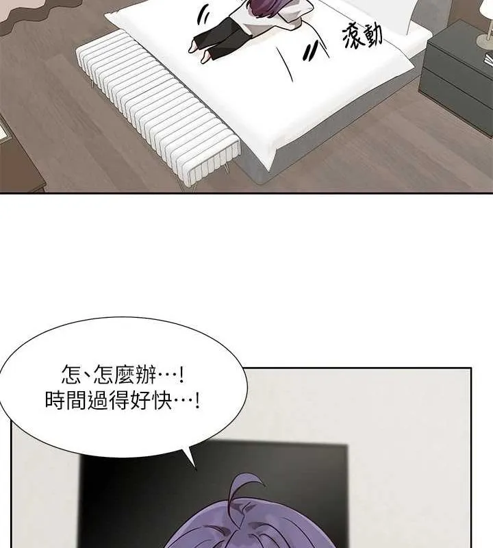 社团学姊-第212話-李舒欣只有我想色色嗎?! - 图片 50