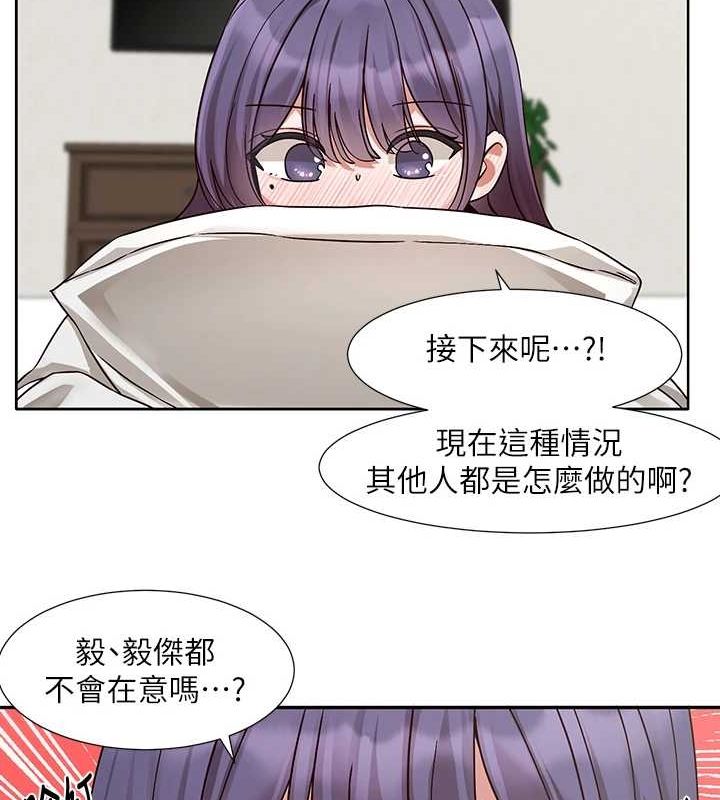 社团学姊第212話-李舒欣只有我想色色嗎?!