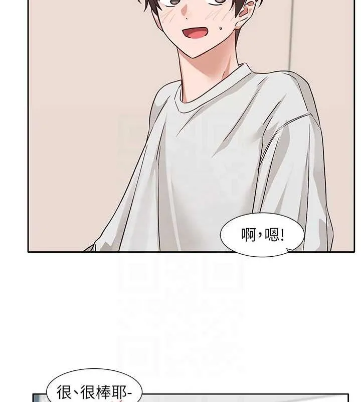 社團學姊第212話-李舒欣只有我想色色嗎?!