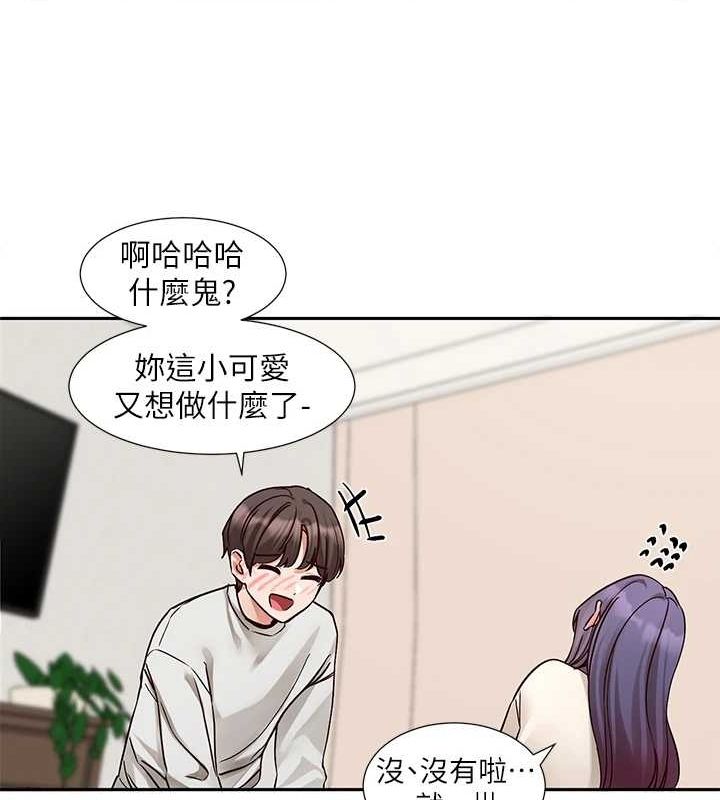 社团学姊第212話-李舒欣只有我想色色嗎?!