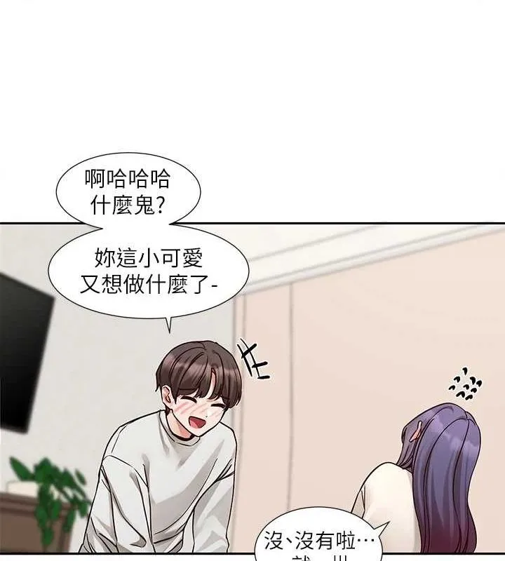 社團學姊第212話-李舒欣只有我想色色嗎?!