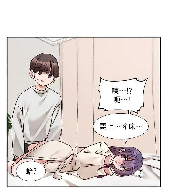 社团学姊-第212話-李舒欣只有我想色色嗎?! - 图片 73