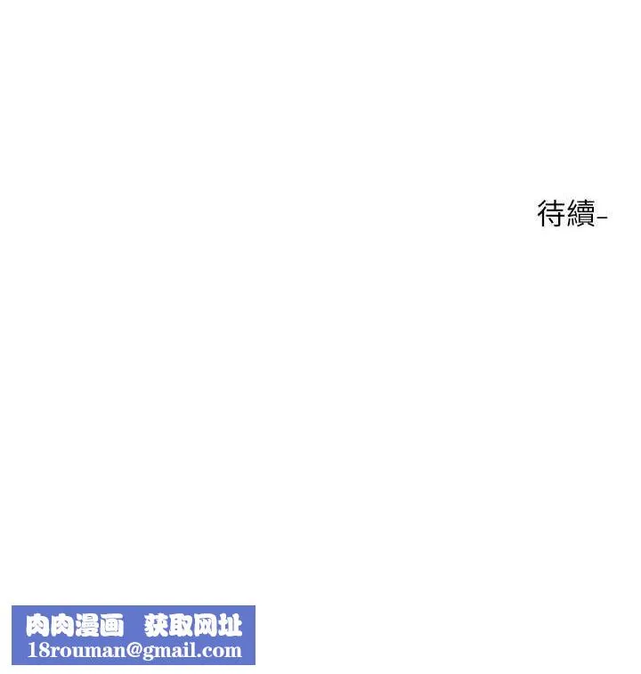 社團學姊第212話-李舒欣只有我想色色嗎?!
