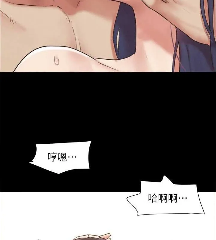 協議換愛(無碼版)第159話-我不會這麼簡單就放過你