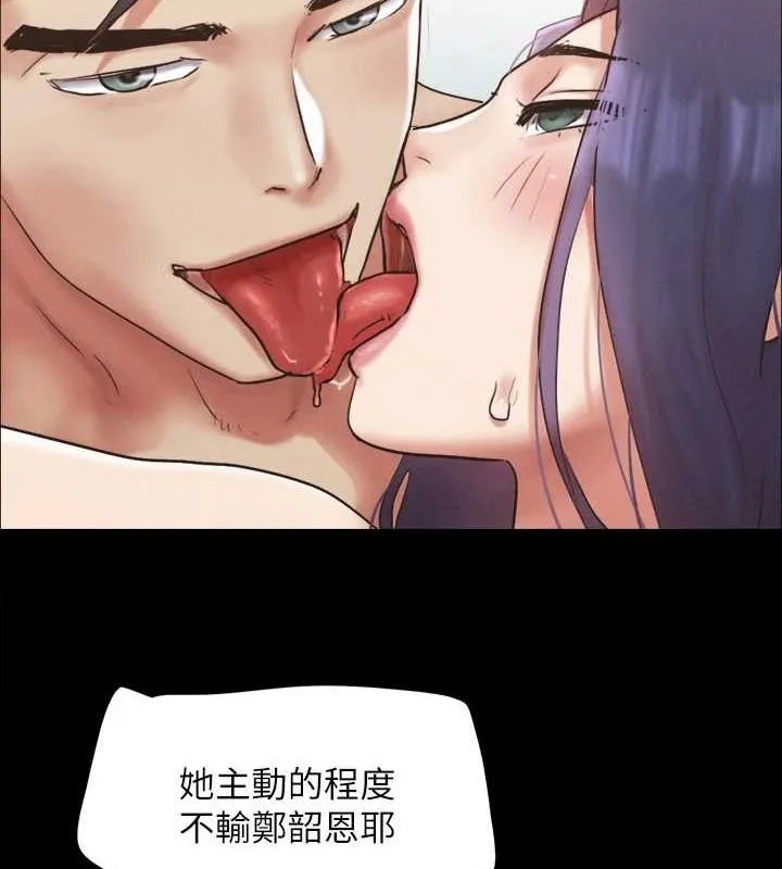 协议换爱(无码版)-第159話-我不會這麼簡單就放過你 - 图片 14