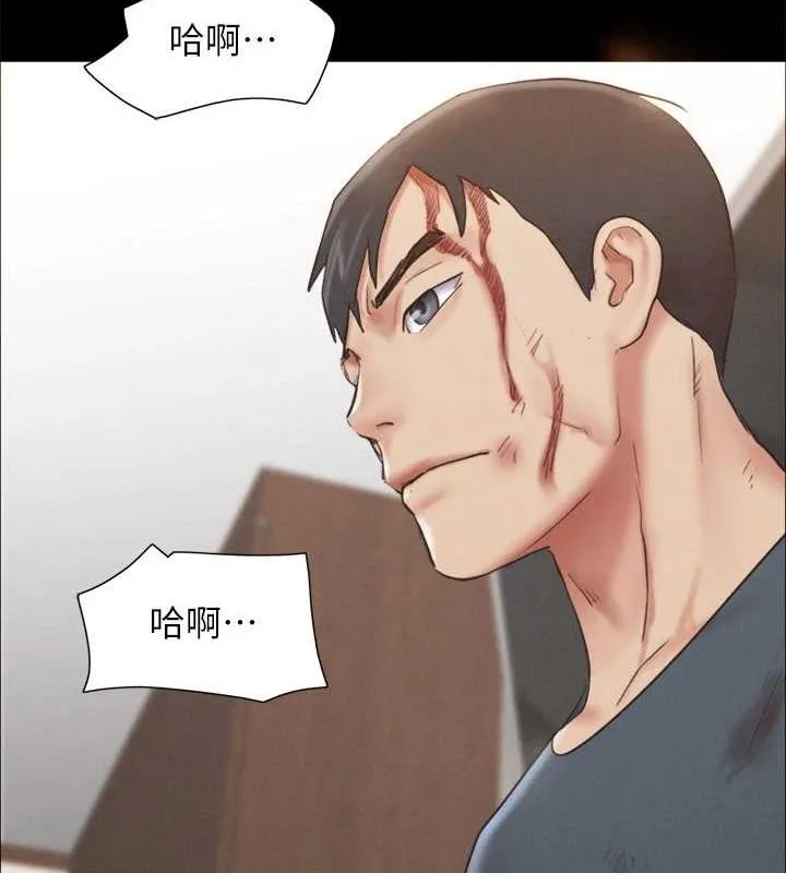 协议换爱(无码版)-第159話-我不會這麼簡單就放過你 - 图片 21