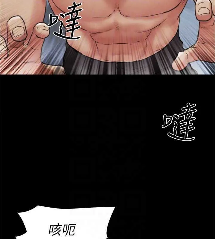 协议换爱(无码版)-第159話-我不會這麼簡單就放過你 - 图片 41