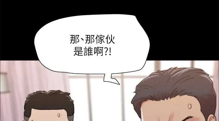 协议换爱(无码版)-第159話-我不會這麼簡單就放過你 - 图片 38