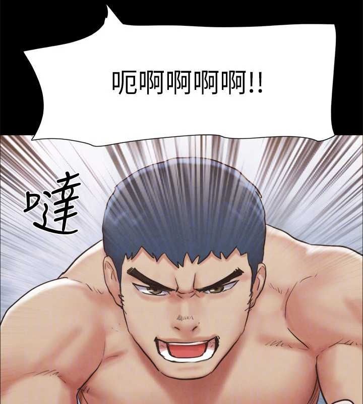 协议换爱(无码版)第159話-我不會這麼簡單就放過你