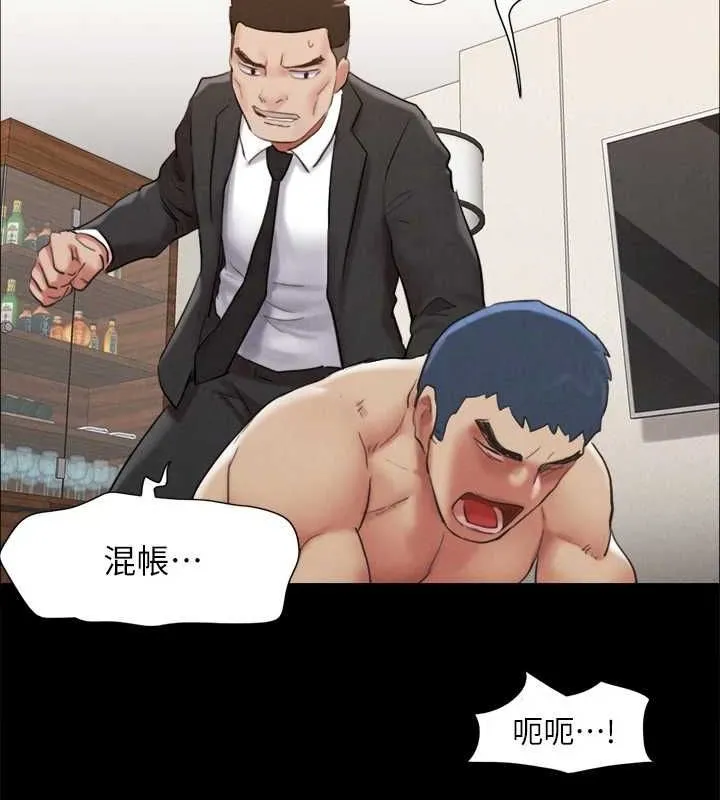 協議換愛(無碼版)第159話-我不會這麼簡單就放過你