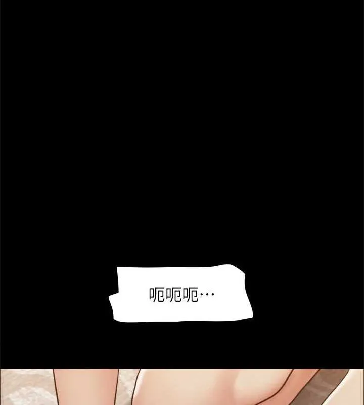 协议换爱(无码版)-第159話-我不會這麼簡單就放過你 - 图片 55