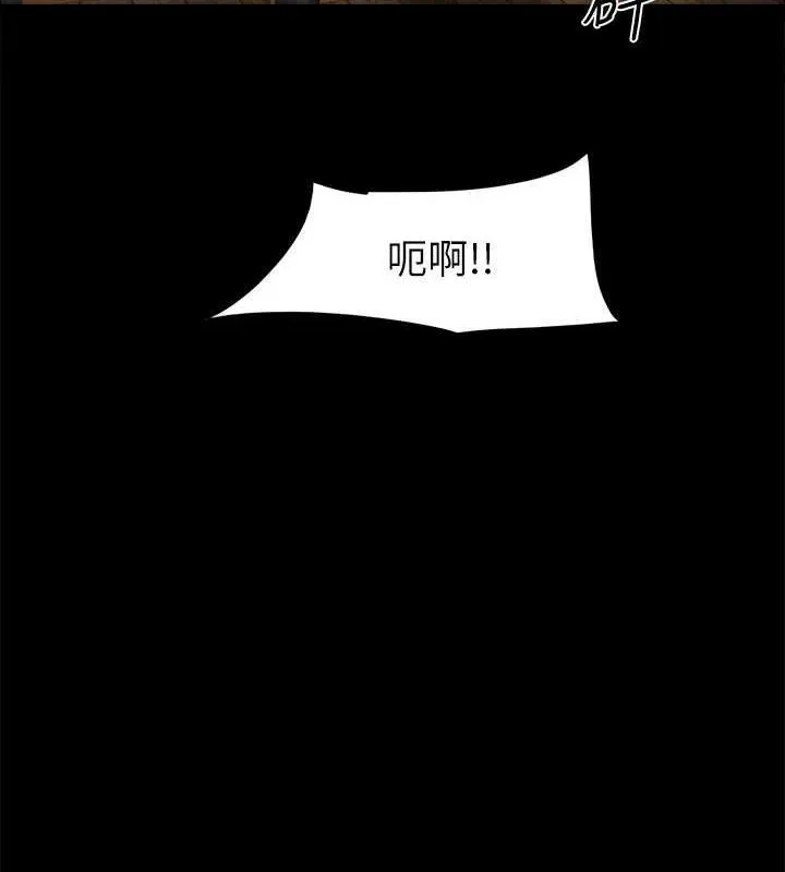 协议换爱(无码版)-第159話-我不會這麼簡單就放過你 - 图片 54