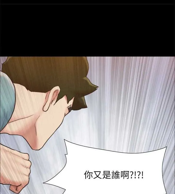 协议换爱(无码版)-第159話-我不會這麼簡單就放過你 - 图片 51
