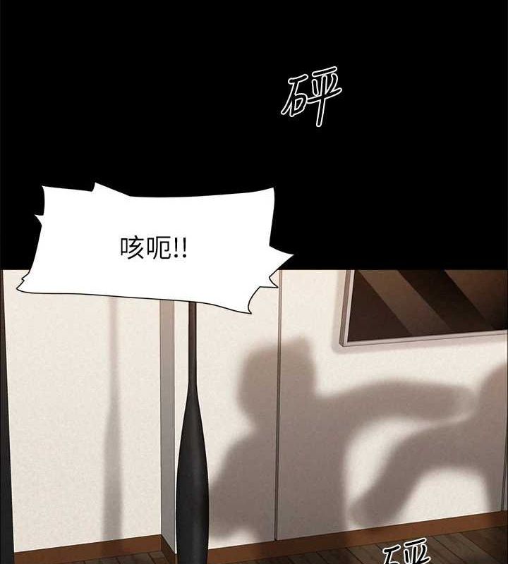 协议换爱(无码版)第159話-我不會這麼簡單就放過你