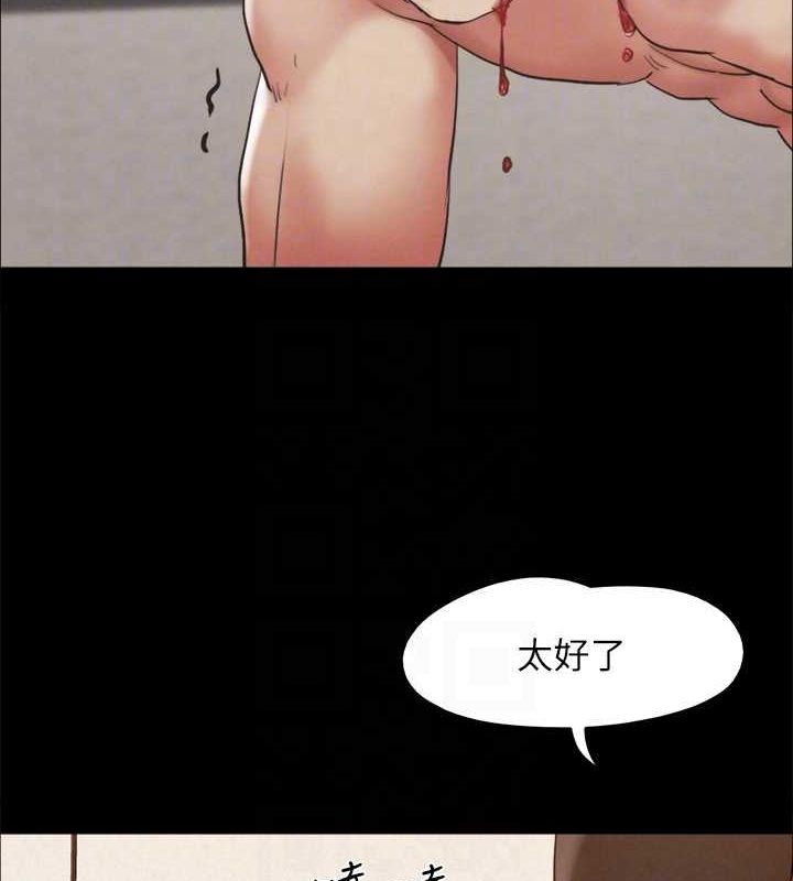 协议换爱(无码版)第159話-我不會這麼簡單就放過你