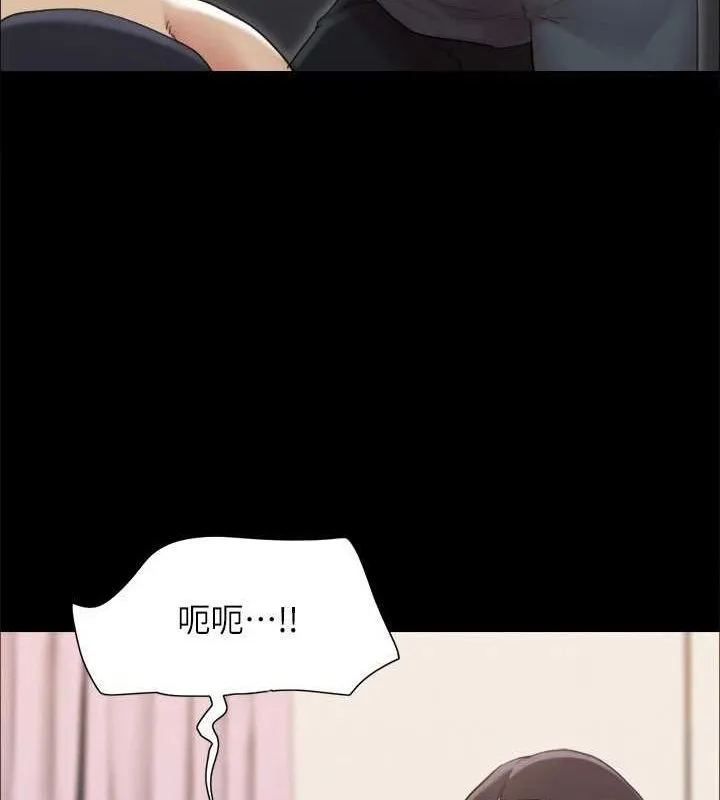 协议换爱(无码版)-第159話-我不會這麼簡單就放過你 - 图片 72