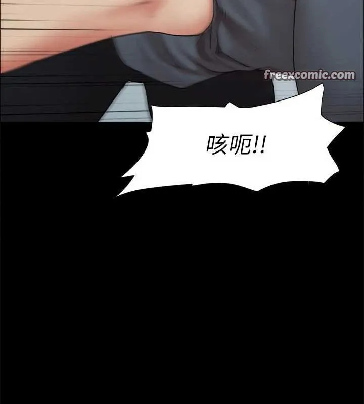 协议换爱(无码版)-第159話-我不會這麼簡單就放過你 - 图片 75