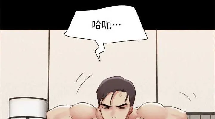 協議換愛(無碼版)第159話-我不會這麼簡單就放過你