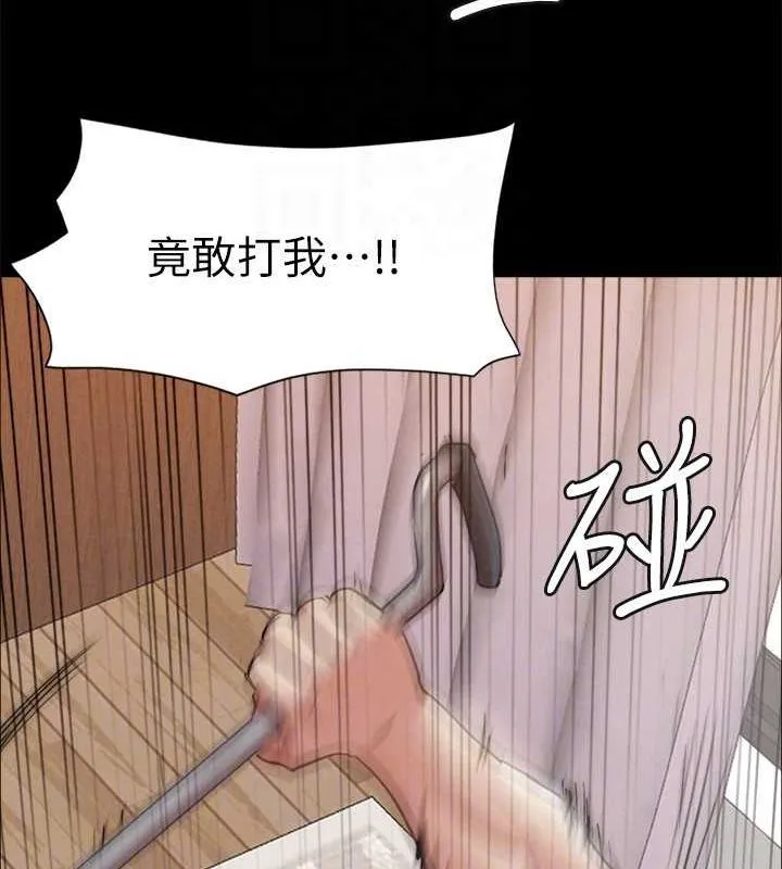协议换爱(无码版)-第159話-我不會這麼簡單就放過你 - 图片 80