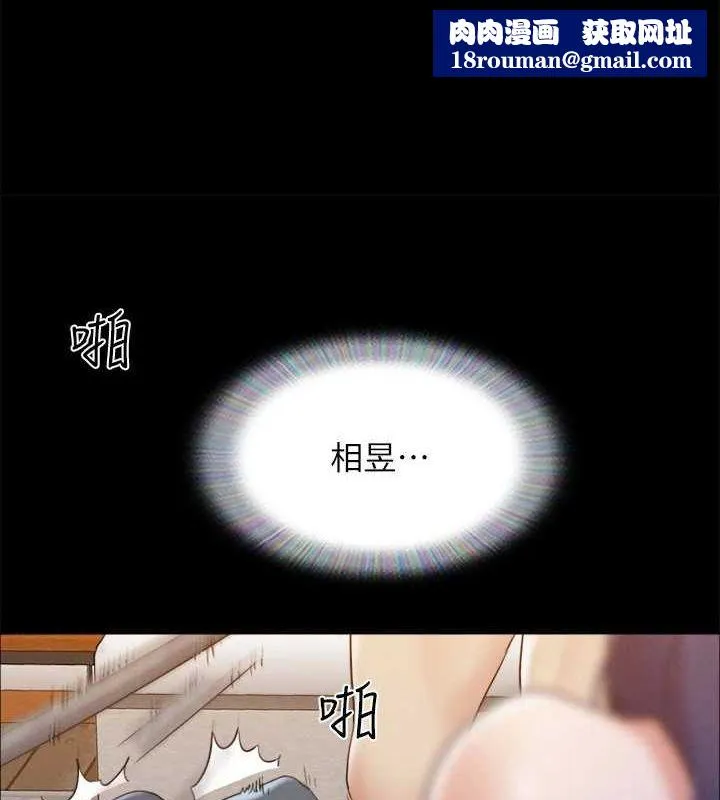 协议换爱(无码版)-第159話-我不會這麼簡單就放過你 - 图片 83