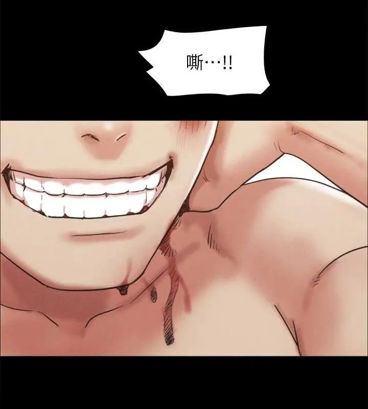 協議換愛(無碼版)第159話-我不會這麼簡單就放過你