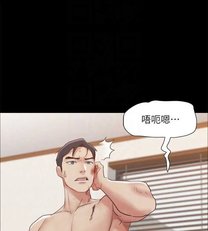 协议换爱(无码版)-第159話-我不會這麼簡單就放過你 - 图片 95