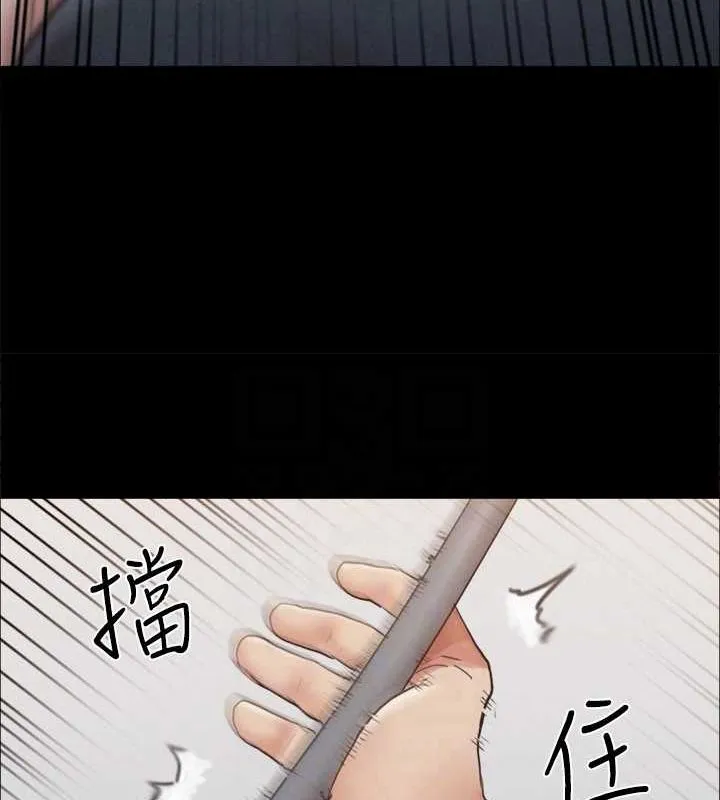 协议换爱(无码版)-第159話-我不會這麼簡單就放過你 - 图片 99