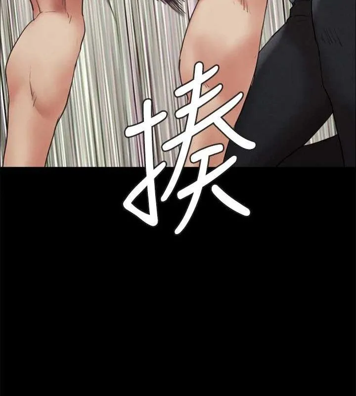 协议换爱(无码版)-第159話-我不會這麼簡單就放過你 - 图片 108