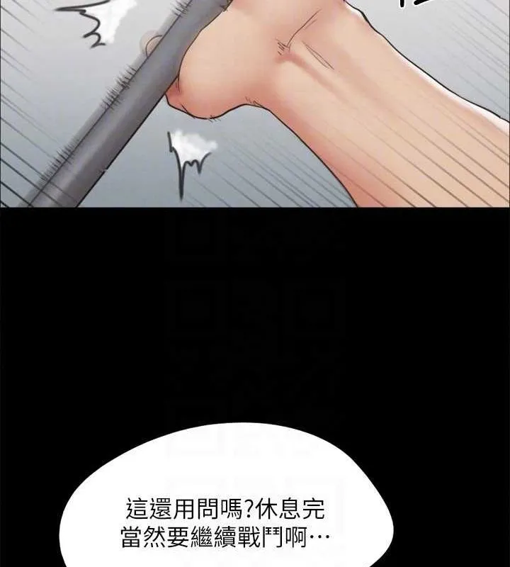 协议换爱(无码版)-第159話-我不會這麼簡單就放過你 - 图片 100