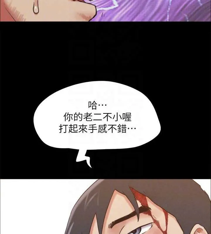 协议换爱(无码版)-第159話-我不會這麼簡單就放過你 - 图片 110