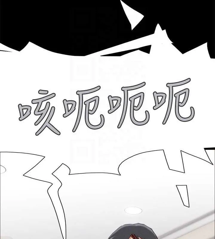 協議換愛(無碼版)第159話-我不會這麼簡單就放過你