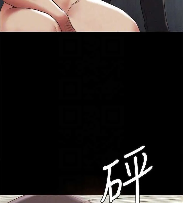 协议换爱(无码版)-第159話-我不會這麼簡單就放過你 - 图片 121
