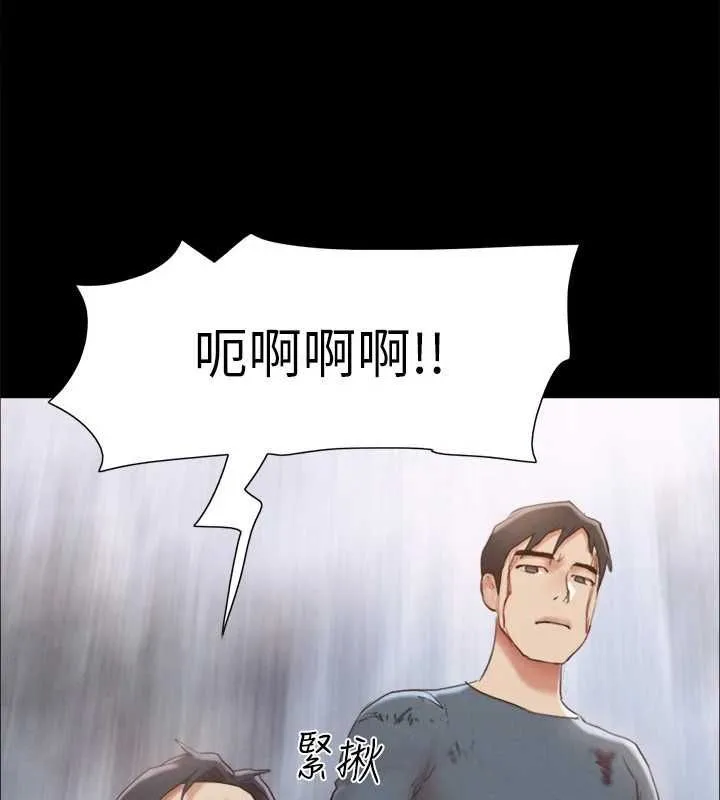协议换爱(无码版)-第159話-我不會這麼簡單就放過你 - 图片 119