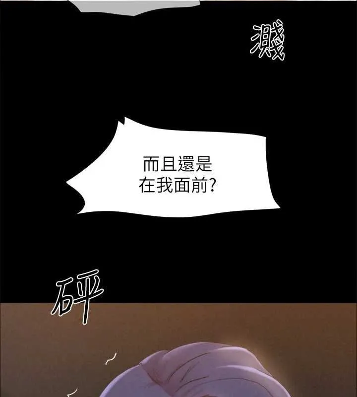 协议换爱(无码版)-第159話-我不會這麼簡單就放過你 - 图片 128