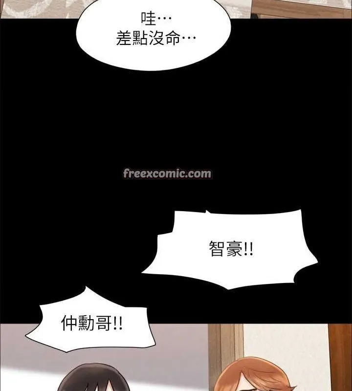 协议换爱(无码版)-第159話-我不會這麼簡單就放過你 - 图片 135