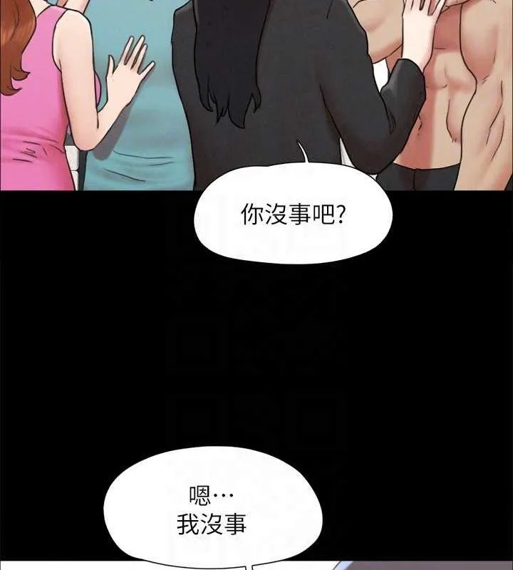 协议换爱(无码版)-第159話-我不會這麼簡單就放過你 - 图片 138