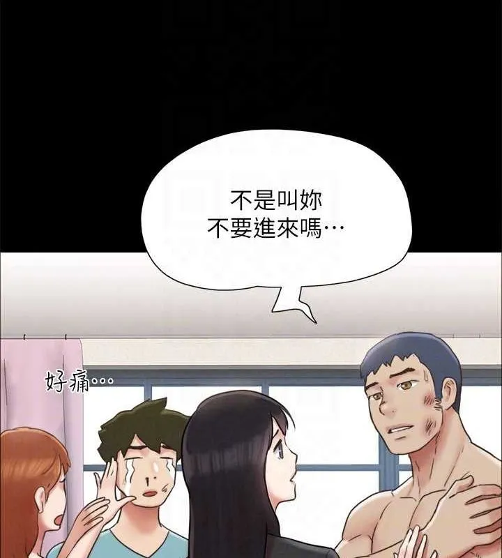 协议换爱(无码版)-第159話-我不會這麼簡單就放過你 - 图片 137