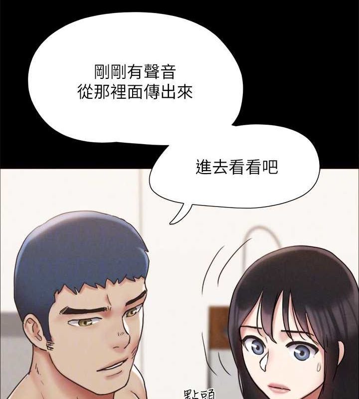 协议换爱(无码版)第159話-我不會這麼簡單就放過你