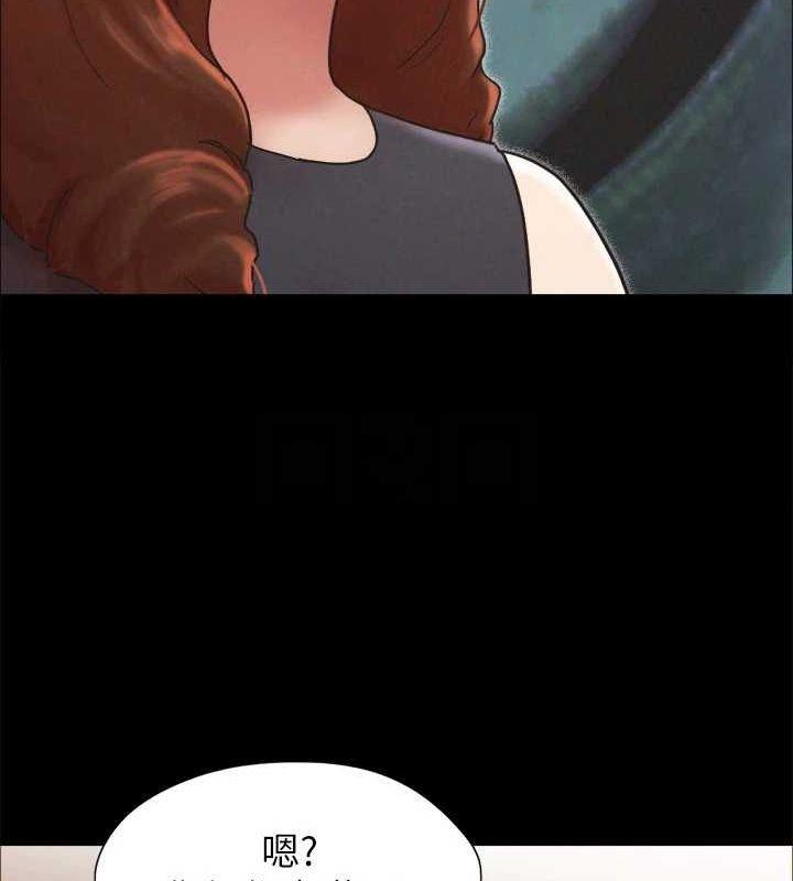 协议换爱(无码版)第159話-我不會這麼簡單就放過你