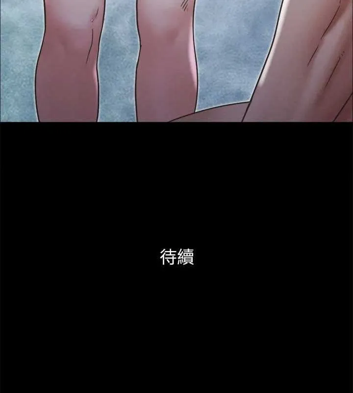 協議換愛(無碼版)第159話-我不會這麼簡單就放過你