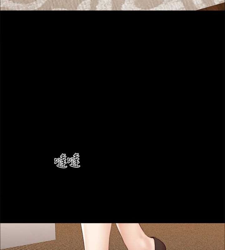 协议换爱(无码版)第160話-快樂結束之後的沒落