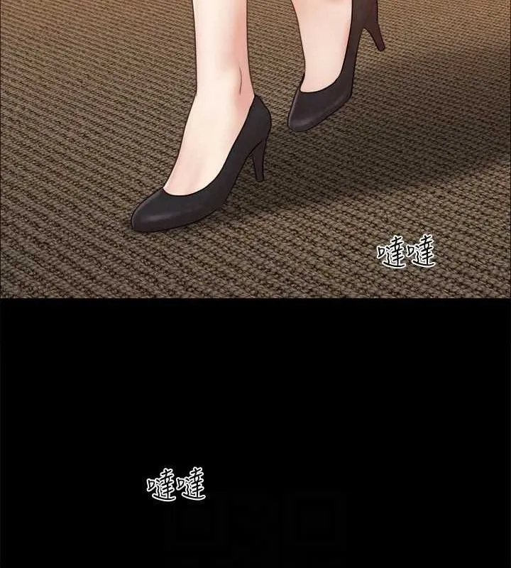 协议换爱(无码版)-第160話-快樂結束之後的沒落 - 图片 41