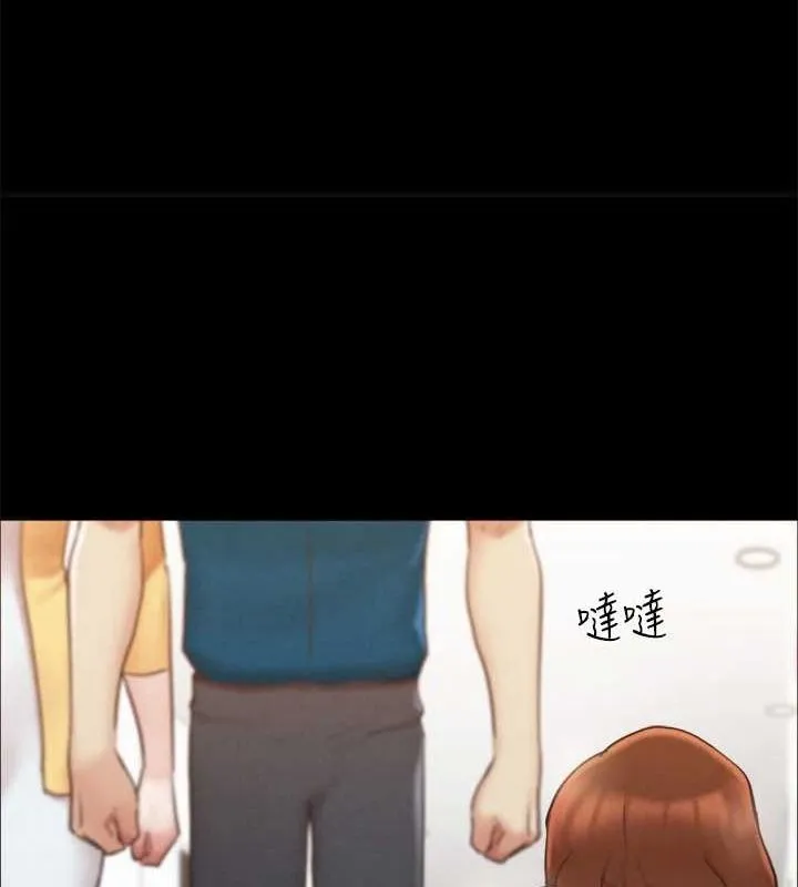 协议换爱(无码版)-第160話-快樂結束之後的沒落 - 图片 47