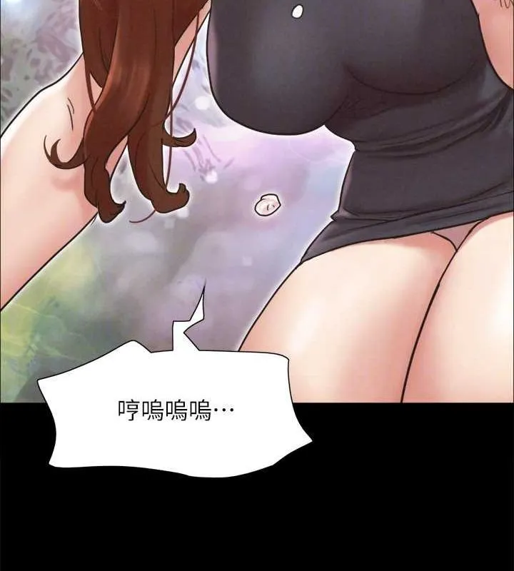协议换爱(无码版)-第160話-快樂結束之後的沒落 - 图片 46