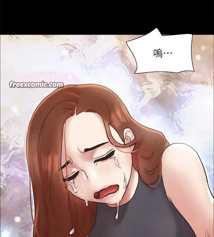 協議換愛(無碼版)第160話-快樂結束之後的沒落