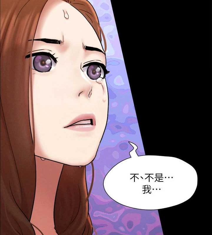 协议换爱(无码版)第160話-快樂結束之後的沒落